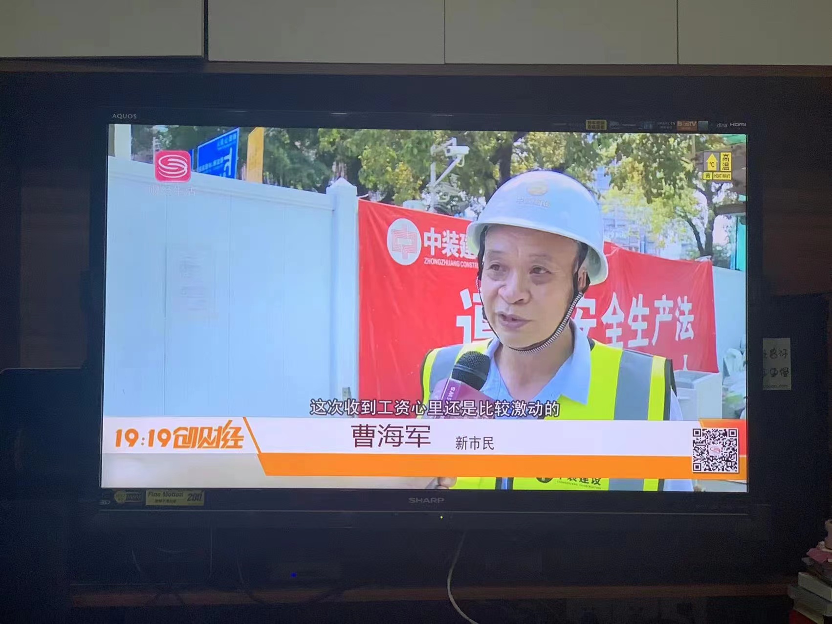 全國(guó)首筆！建筑裝飾行業(yè)數(shù)字人民幣工資深圳發(fā)放成功